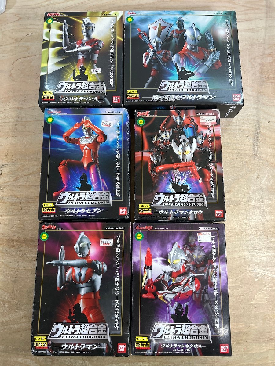 Yahoo!オークション -「ウルトラ超合金 帰ってきたウルトラマン