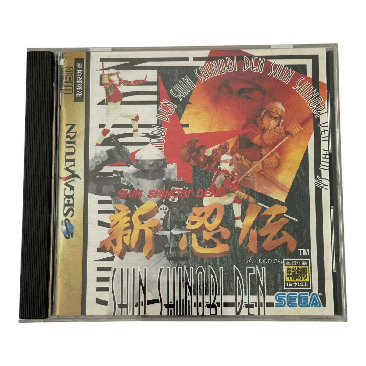 最後に遊ぶSSゲームはコレ！『新・忍伝』エンディングまで