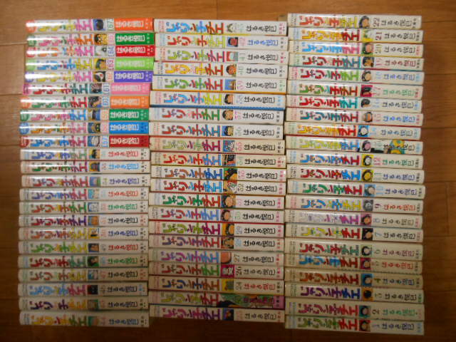2025年最新】Yahoo!オークション -じゃりン子チエ 全巻の中古品 2025年最新】Yahoo!オークション -じゃりン子チエ 全巻の中古品
