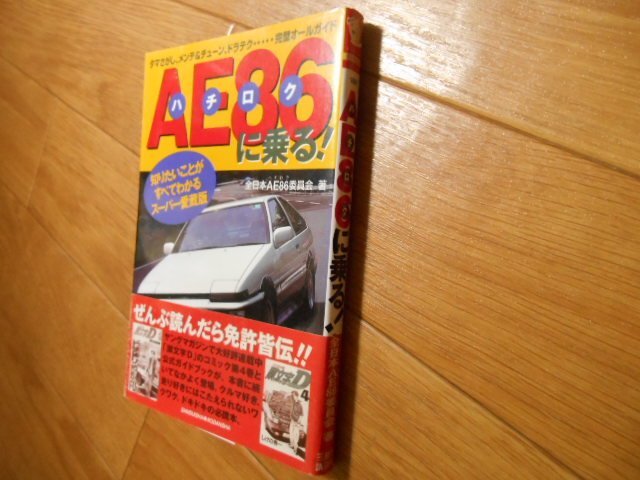 ALTB-544 | リヒター1969年来日ライヴ集成 SACD3タイトルセット