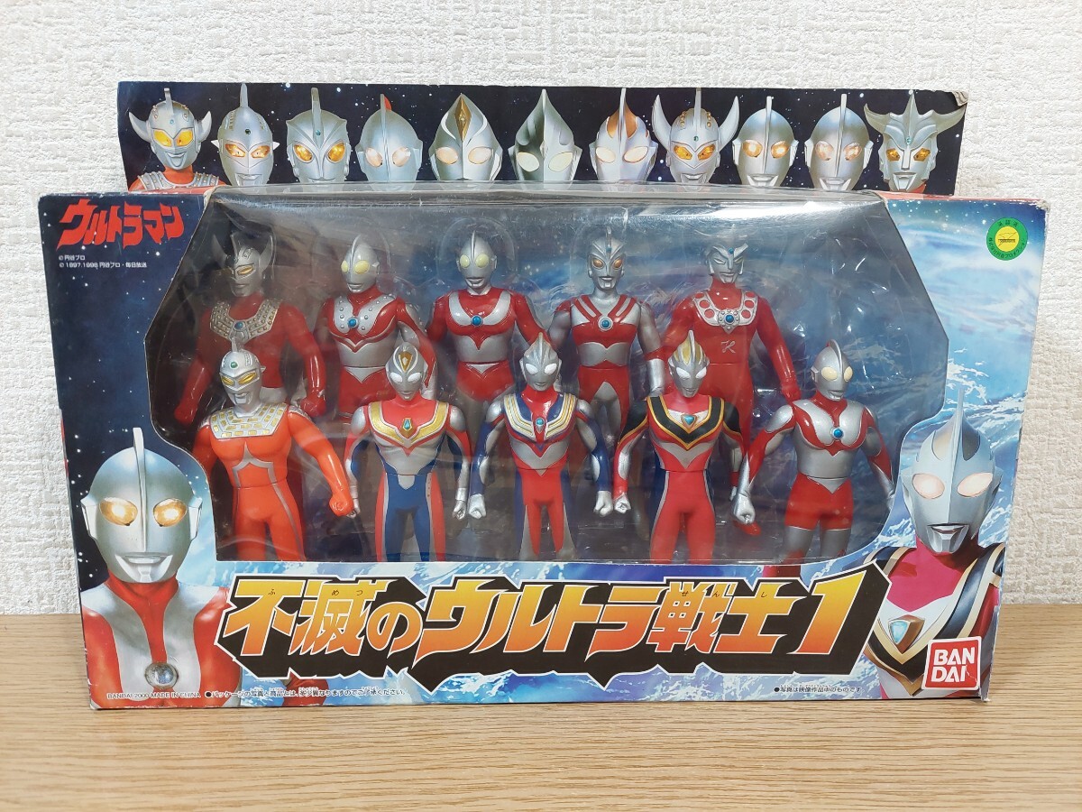 Yahoo!オークション -「不滅のウルトラ戦士」の落札相場・落札価格 Yahoo!オークション -「不滅のウルトラ戦士」の落札相場・落札価格
