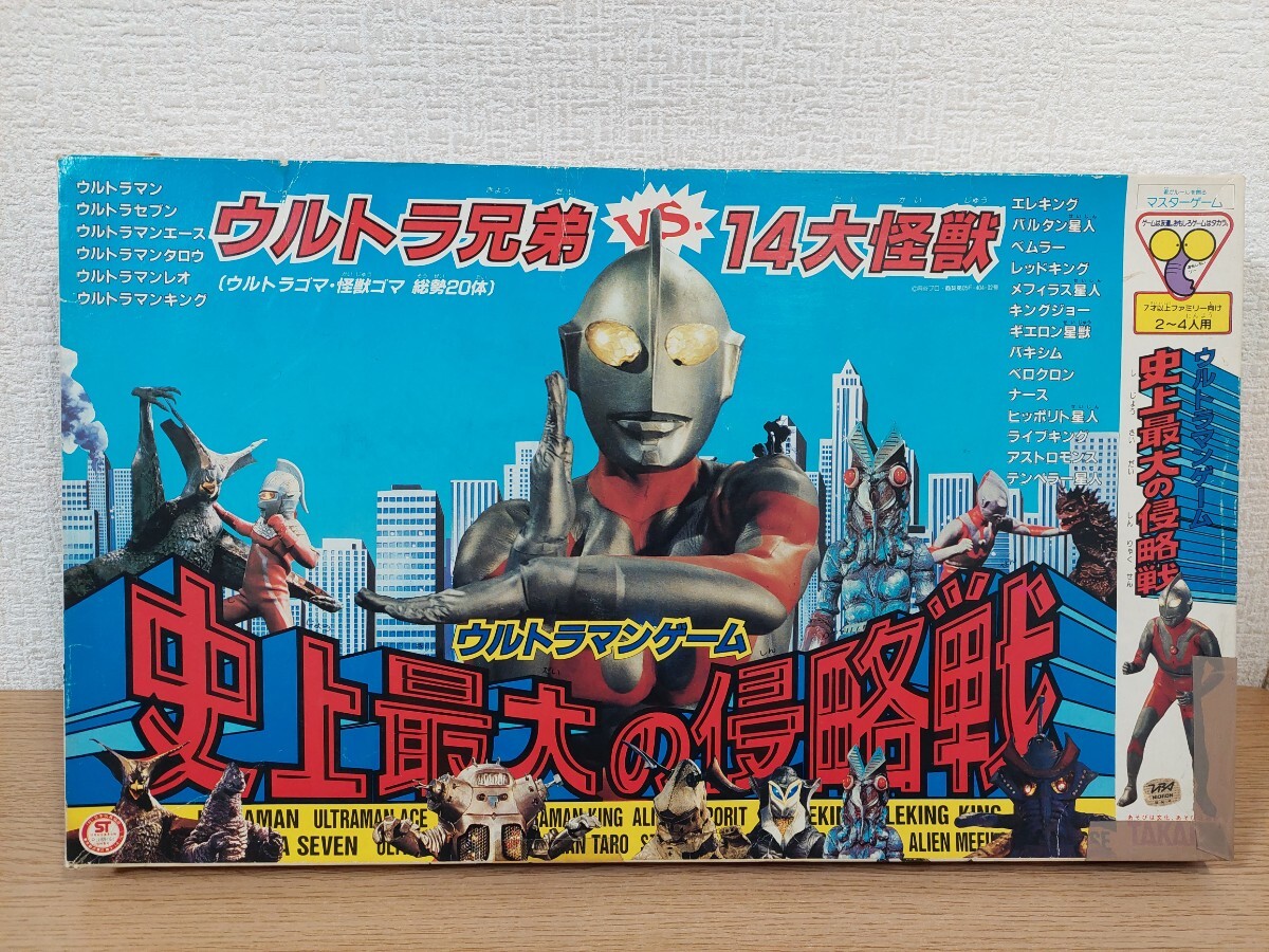 Yahoo!オークション -「ボードゲーム ウルトラマン」の落札相場