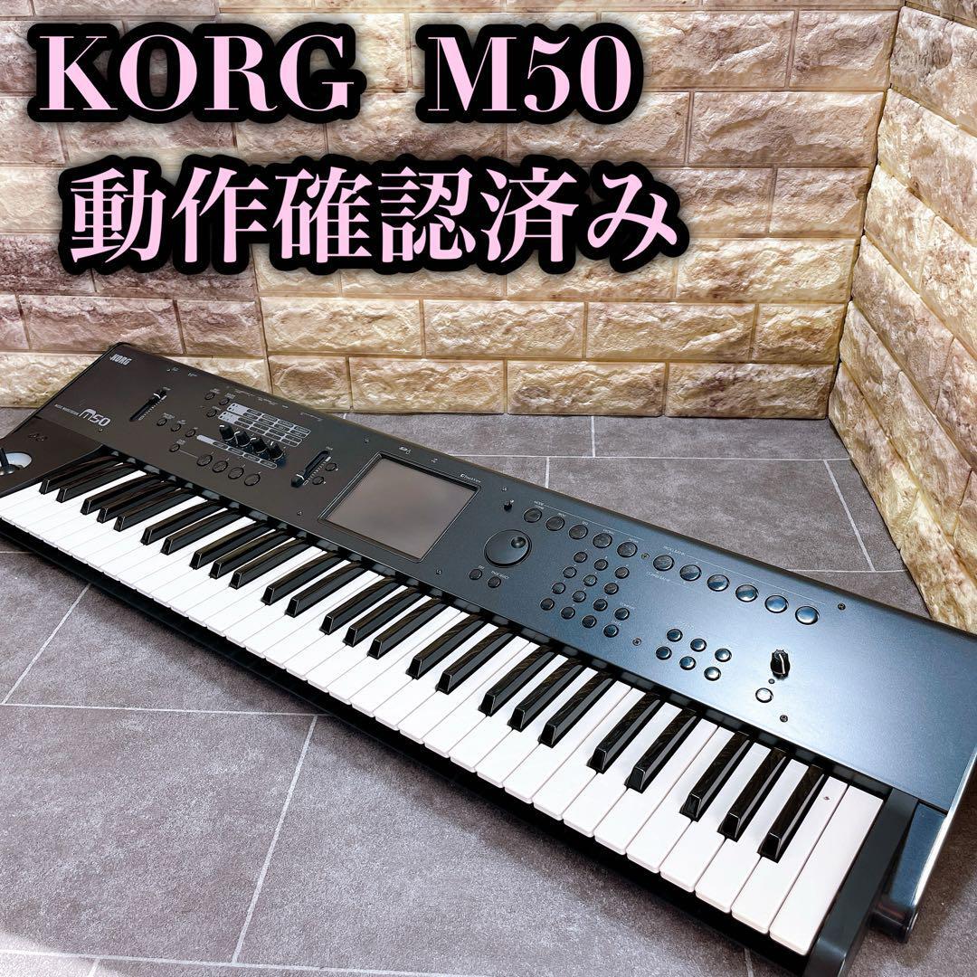Yahoo!オークション -「korg m50 61」の落札相場・落札価格 Yahoo!オークション -「korg m50 61」の落札相場・落札価格