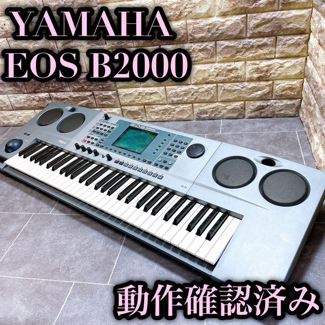 Yahoo!オークション -「yamaha eos b2000」(ホビー、カルチャー Yahoo!オークション -「yamaha eos b2000」(ホビー、カルチャー