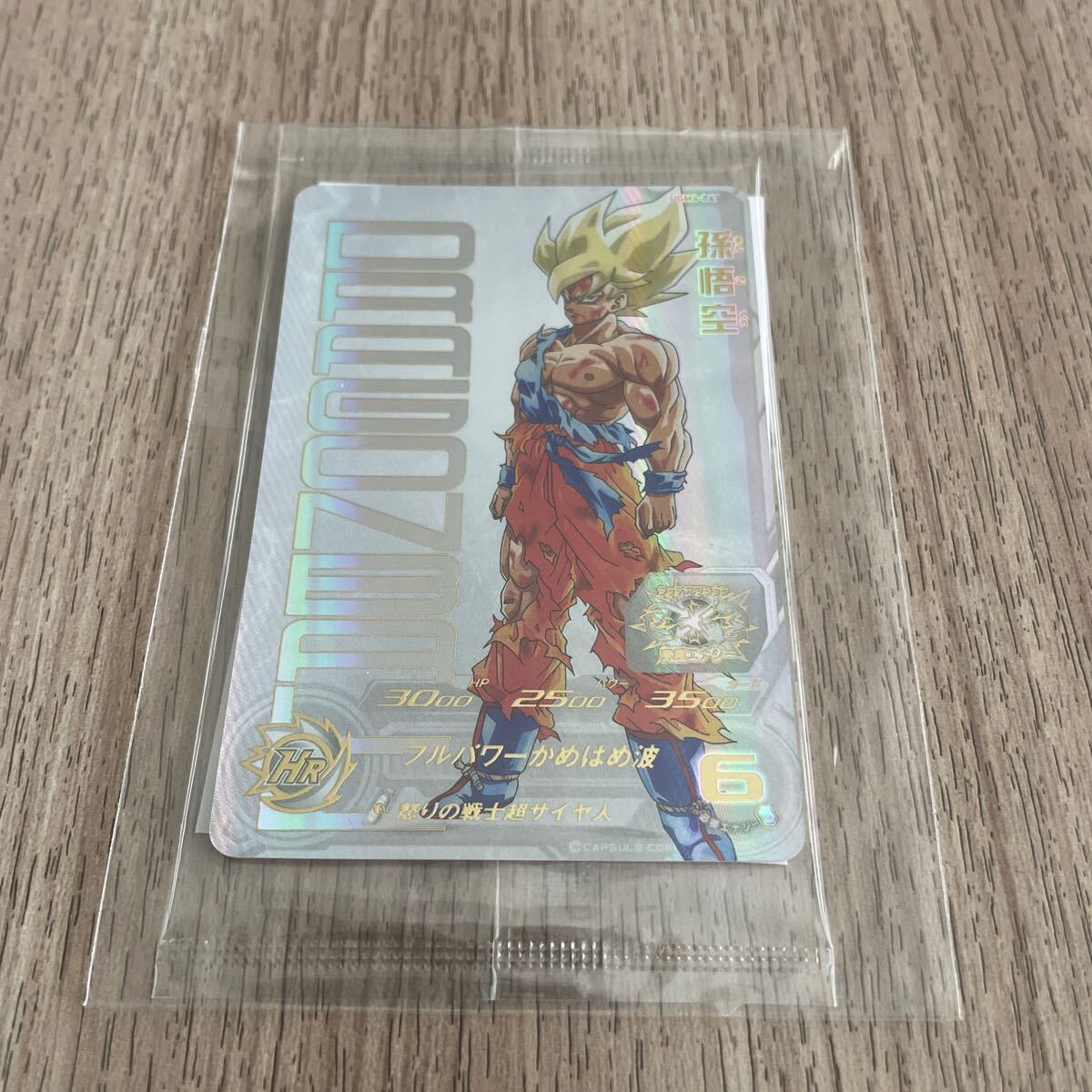 Yahoo!オークション -「ドラゴンボールヒーローズ ugm4 067」の Yahoo!オークション -「ドラゴンボールヒーローズ ugm4 067」の