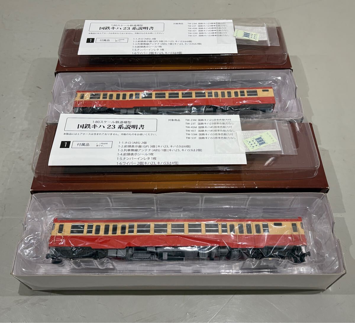 Yahoo!オークション -「キハ45」(HOゲージ) (鉄道模型)の落札 Yahoo!オークション -「キハ45」(HOゲージ) (鉄道模型)の落札
