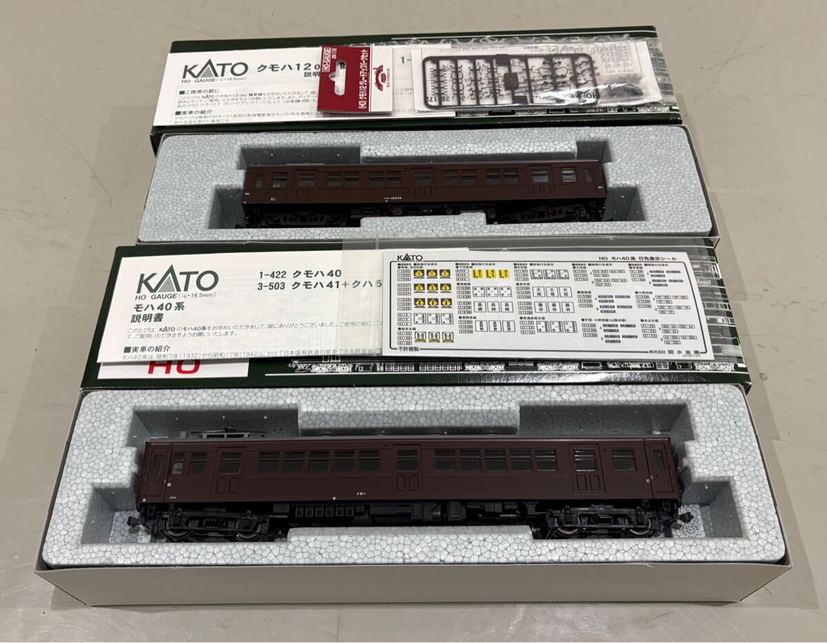 Yahoo!オークション -「クモハ12」(HOゲージ) (鉄道模型)の落札