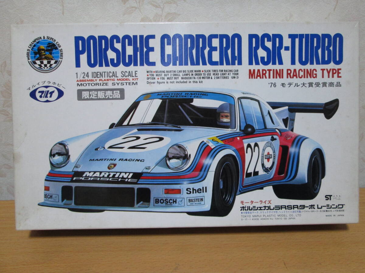 Yahoo!オークション - UNION ユニオン 1/20 ポルシェ カレラ RSR
