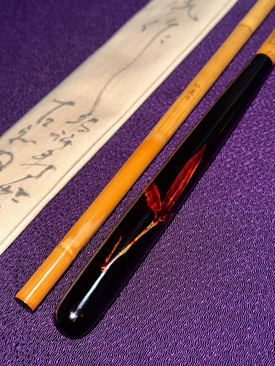 Yahoo!オークション -「魚心観」(ヘラブナ竿) (ヘラブナ竿、コイ Yahoo!オークション -「魚心観」(ヘラブナ竿) (ヘラブナ竿、コイ