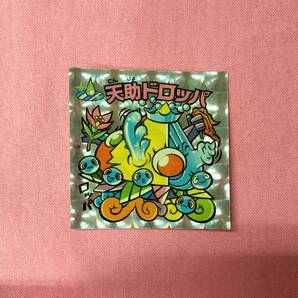 ビックリマン ひかり伝 16-新 天助ドロッパ