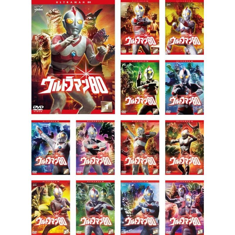 2025年最新】Yahoo!オークション -ウルトラマン80 dvdの中古品