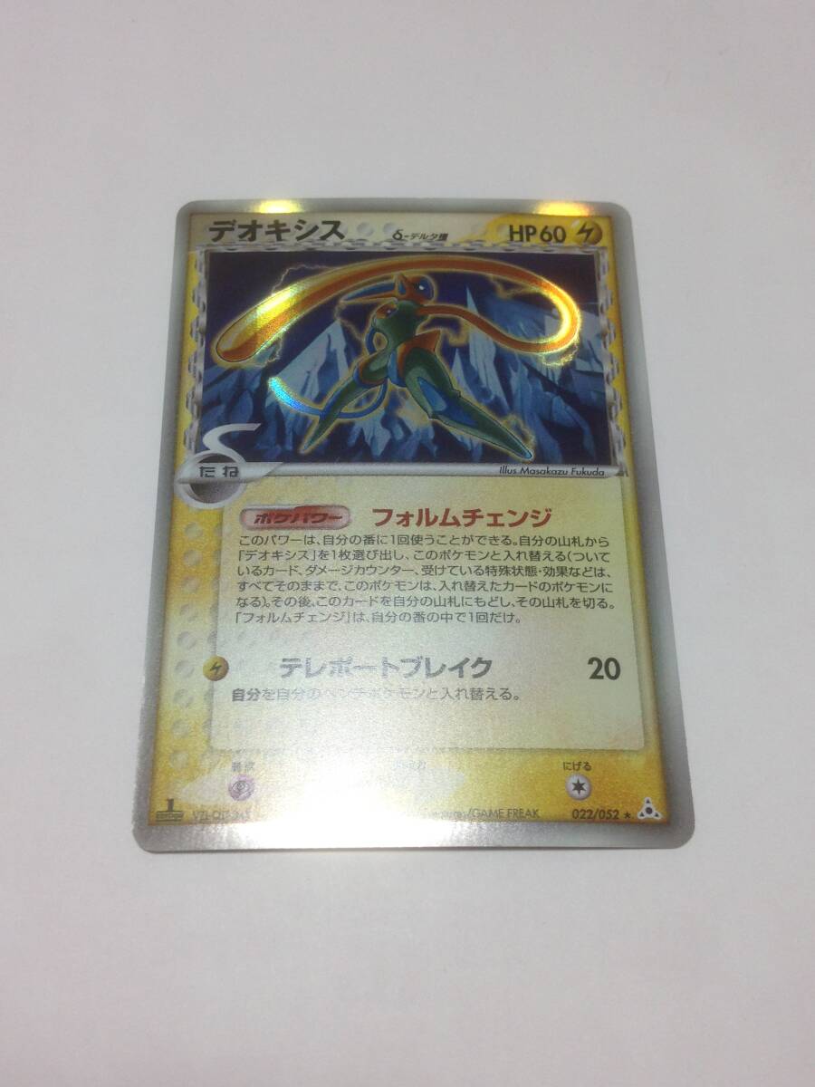 ホロンの幻影の値段と価格推移は?|23件の売買データからホロン ホロンの幻影の値段と価格推移は?|23件の売買データからホロン
