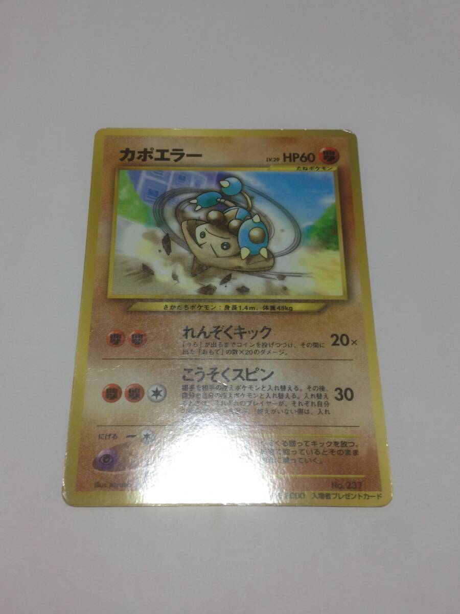 2025年最新】Yahoo!オークション -pikachu the movie(ポケモン 2025年最新】Yahoo!オークション -pikachu the movie(ポケモン