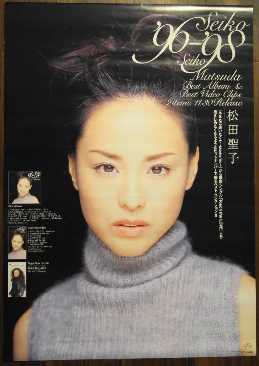 2025年最新】Yahoo!オークション -松田聖子 ポスター(松田聖子 2025年最新】Yahoo!オークション -松田聖子 ポスター(松田聖子
