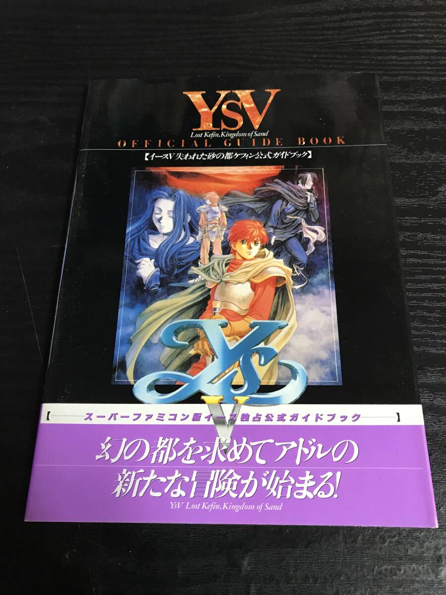 Yahoo!オークション -「イースv」の落札相場・落札価格 Yahoo!オークション -「イースv」の落札相場・落札価格