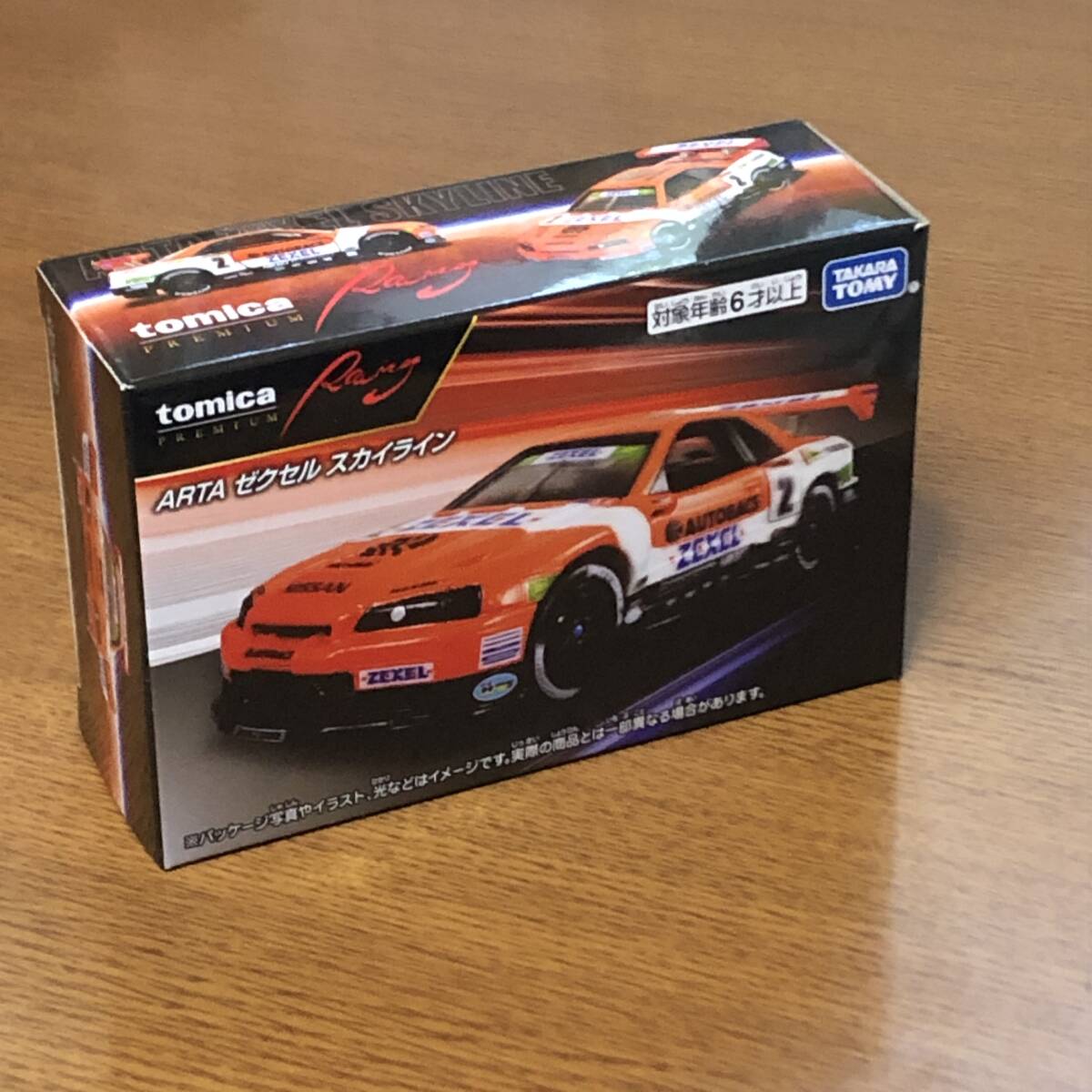 2025年最新】Yahoo!オークション -トミカプレミアムracingの中古