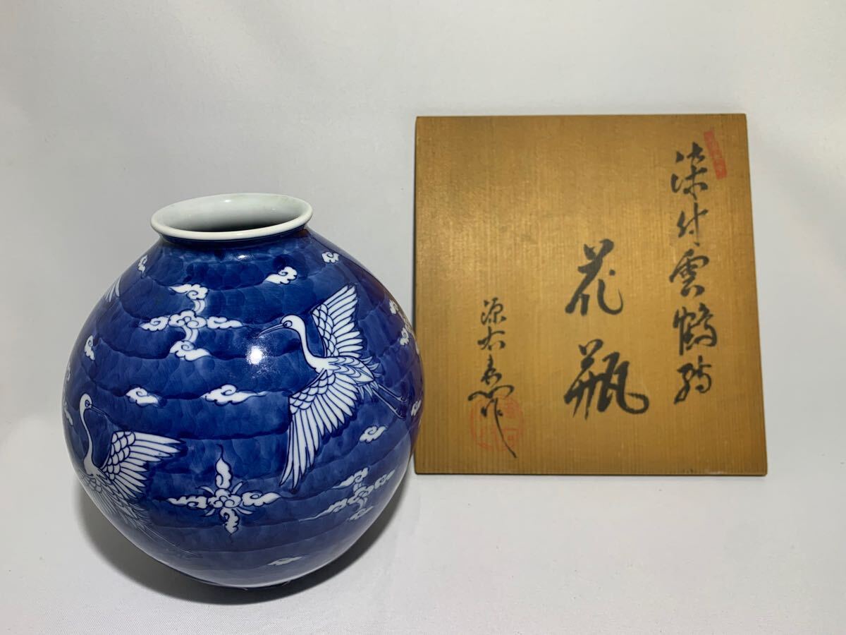 Yahoo!オークション -「雲鶴 染付」の落札相場・落札価格 Yahoo!オークション -「雲鶴 染付」の落札相場・落札価格
