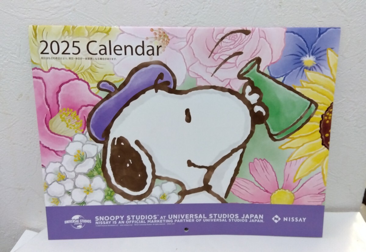 【新品・未開封】日本生命　NISSAY スヌーピー　２０２５年　卓上カレンダー 新品未使用 スヌーピー カレンダー 2025 卓上 壁掛け ニッセイ