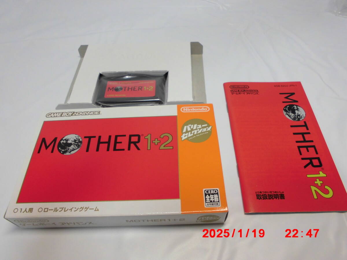Yahoo!オークション -「mother1 2 バリューセレクション」の落札 Yahoo!オークション -「mother1 2 バリューセレクション」の落札