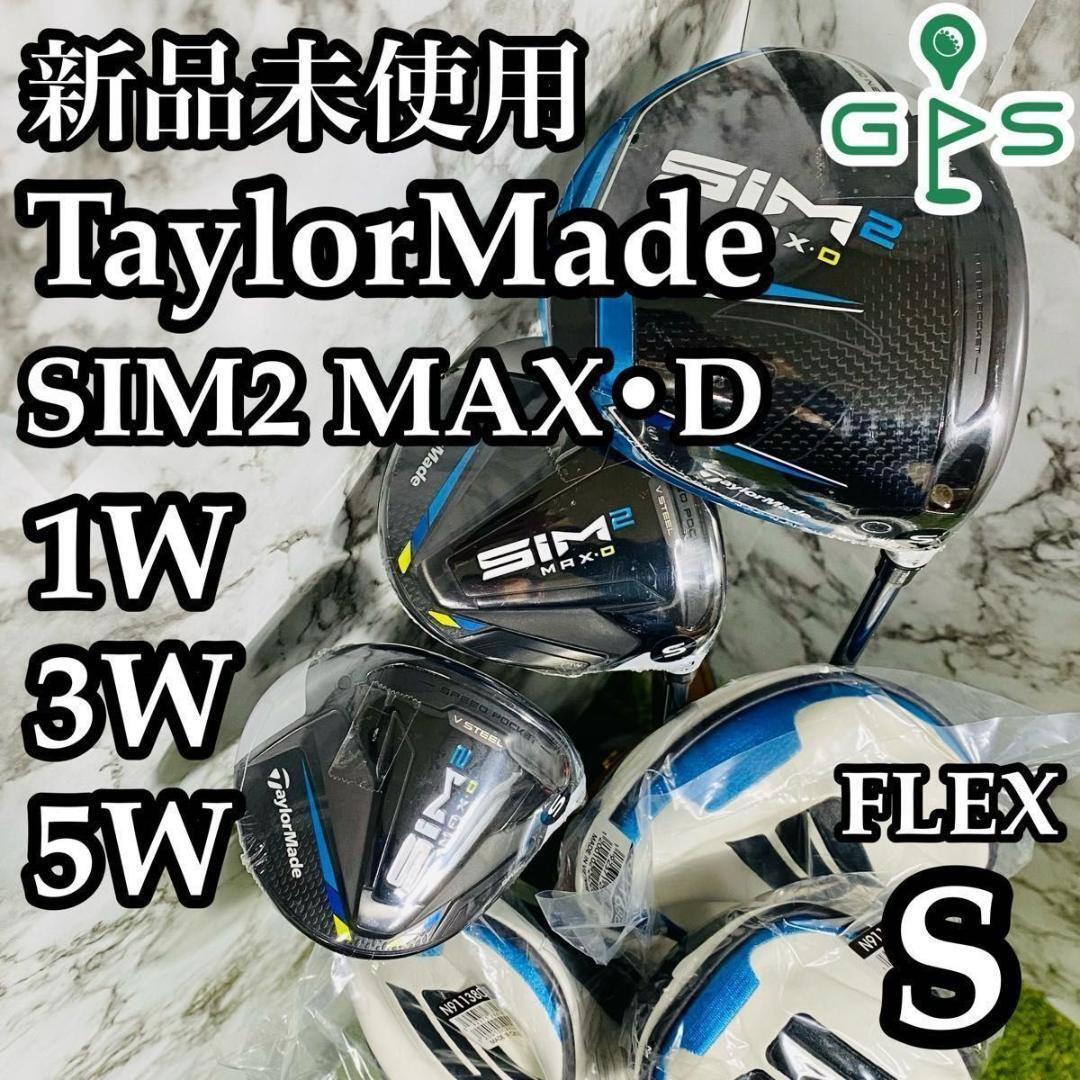 Yahoo!オークション -「1w 3w 5w」(セット) (男性右きき用)の Yahoo!オークション -「1w 3w 5w」(セット) (男性右きき用)の
