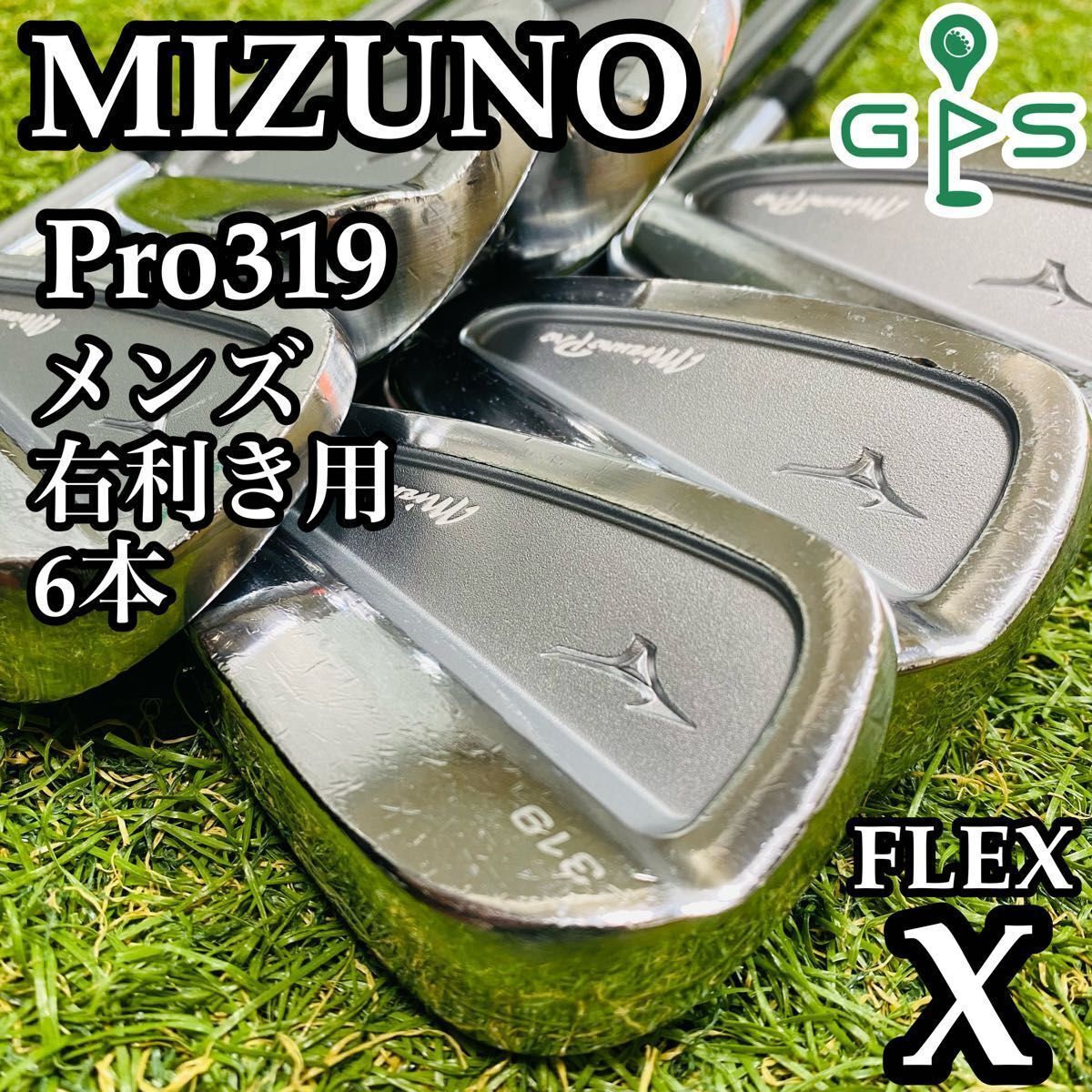 2025年最新】Yahoo!オークション -mizuno 319の中古品・新品・未 2025年最新】Yahoo!オークション -mizuno 319の中古品・新品・未