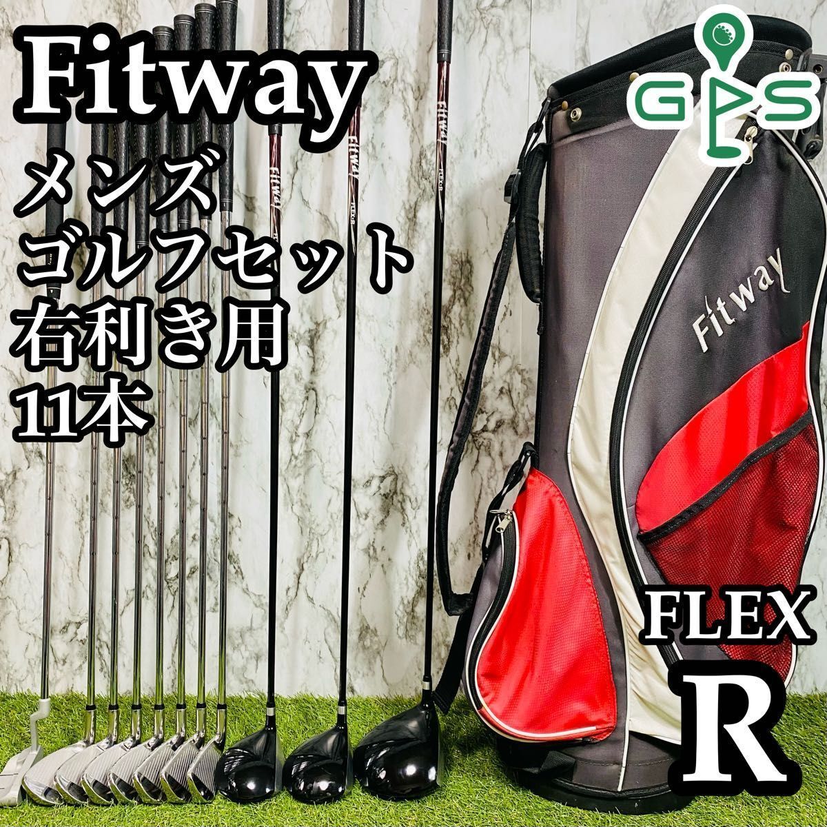 2025年最新】Yahoo!オークション -fitway ゴルフクラブの中古品 2025年最新】Yahoo!オークション -fitway ゴルフクラブの中古品