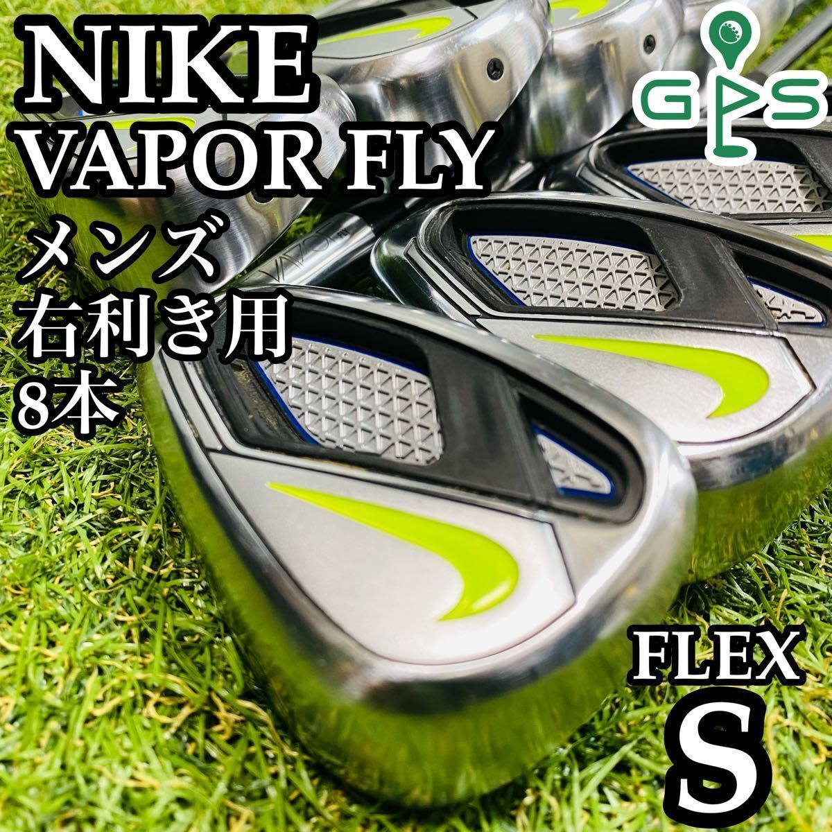 Yahoo!オークション -「vapor fly pro アイアン」(ナイキ Yahoo!オークション -「vapor fly pro アイアン」(ナイキ