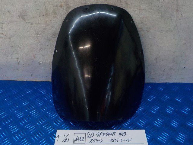 2025年最新】Yahoo!オークション -gpz900r スクリーンの中古品