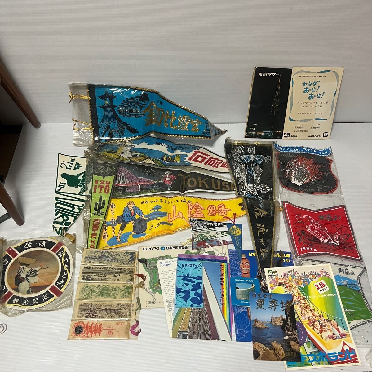Yahoo!オークション -「expo 70」(その他) (広告、ノベルティ Yahoo!オークション -「expo 70」(その他) (広告、ノベルティ