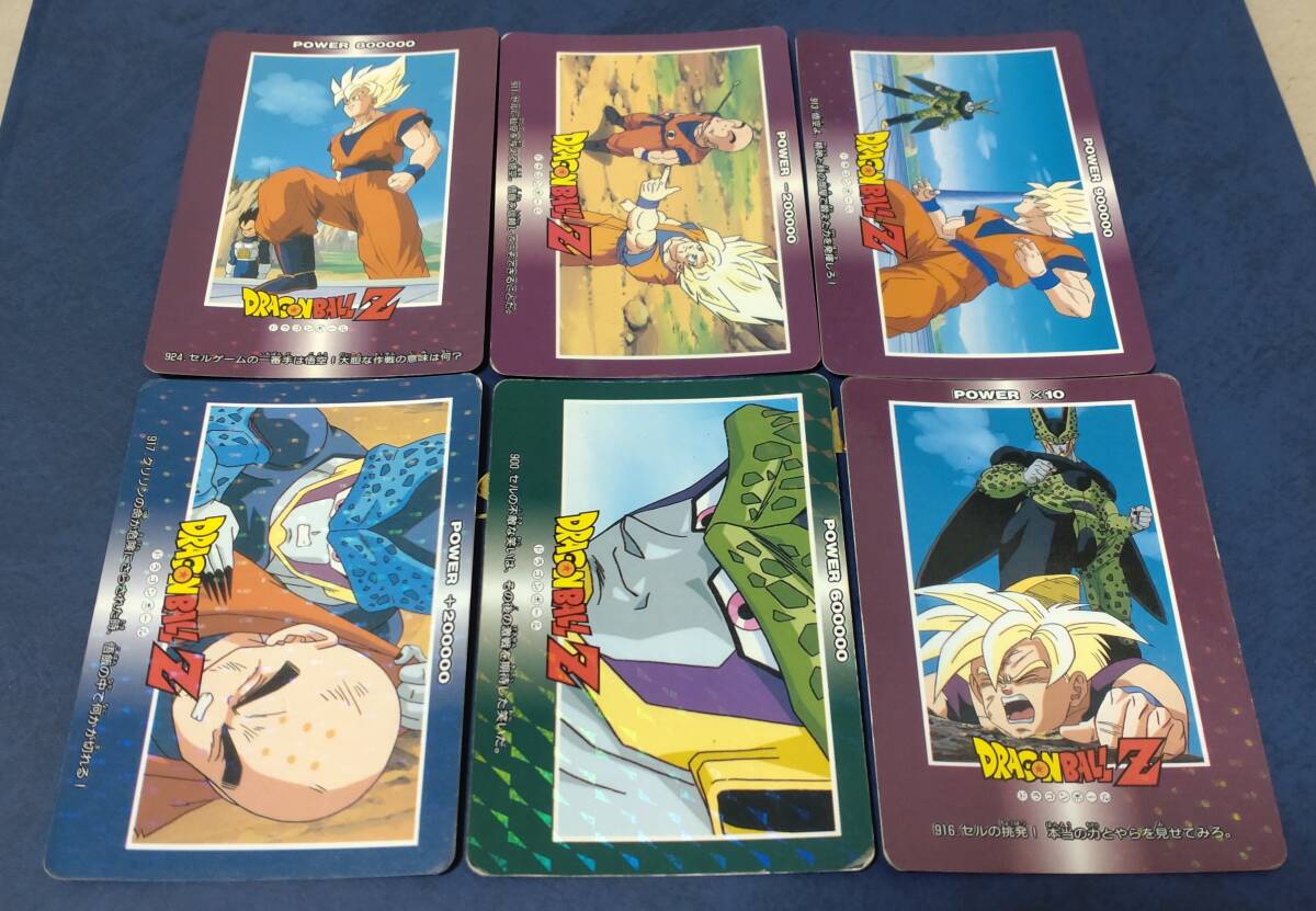 Yahoo!オークション -「ドラゴンボール カード pp 21」の落札 Yahoo!オークション -「ドラゴンボール カード pp 21」の落札