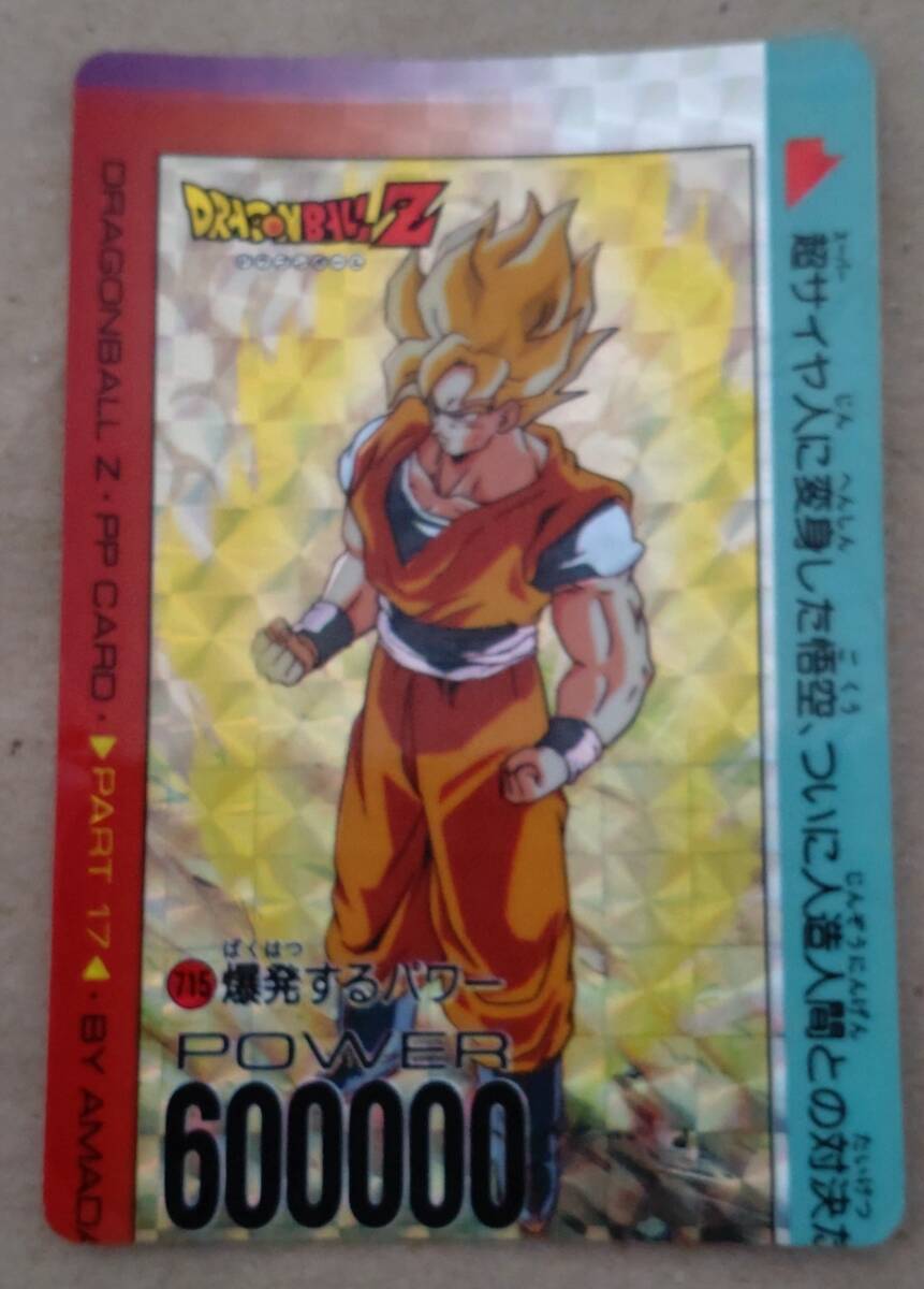 Yahoo!オークション -「エラーカード」(ドラゴンボール Yahoo!オークション -「エラーカード」(ドラゴンボール