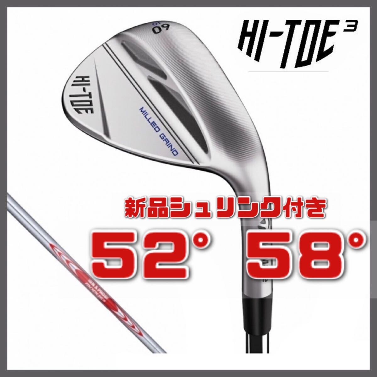 Yahoo!オークション -「ウェッジ 52 58」(テーラーメイド Yahoo!オークション -「ウェッジ 52 58」(テーラーメイド