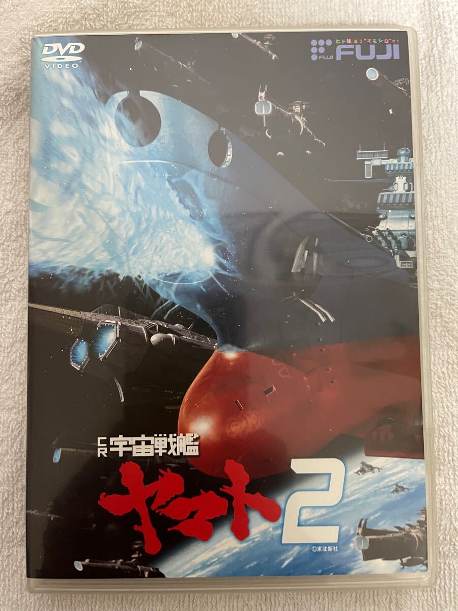 Yahoo!オークション -「宇宙戦艦ヤマト」(パチンコ、パチスロ Yahoo!オークション -「宇宙戦艦ヤマト」(パチンコ、パチスロ