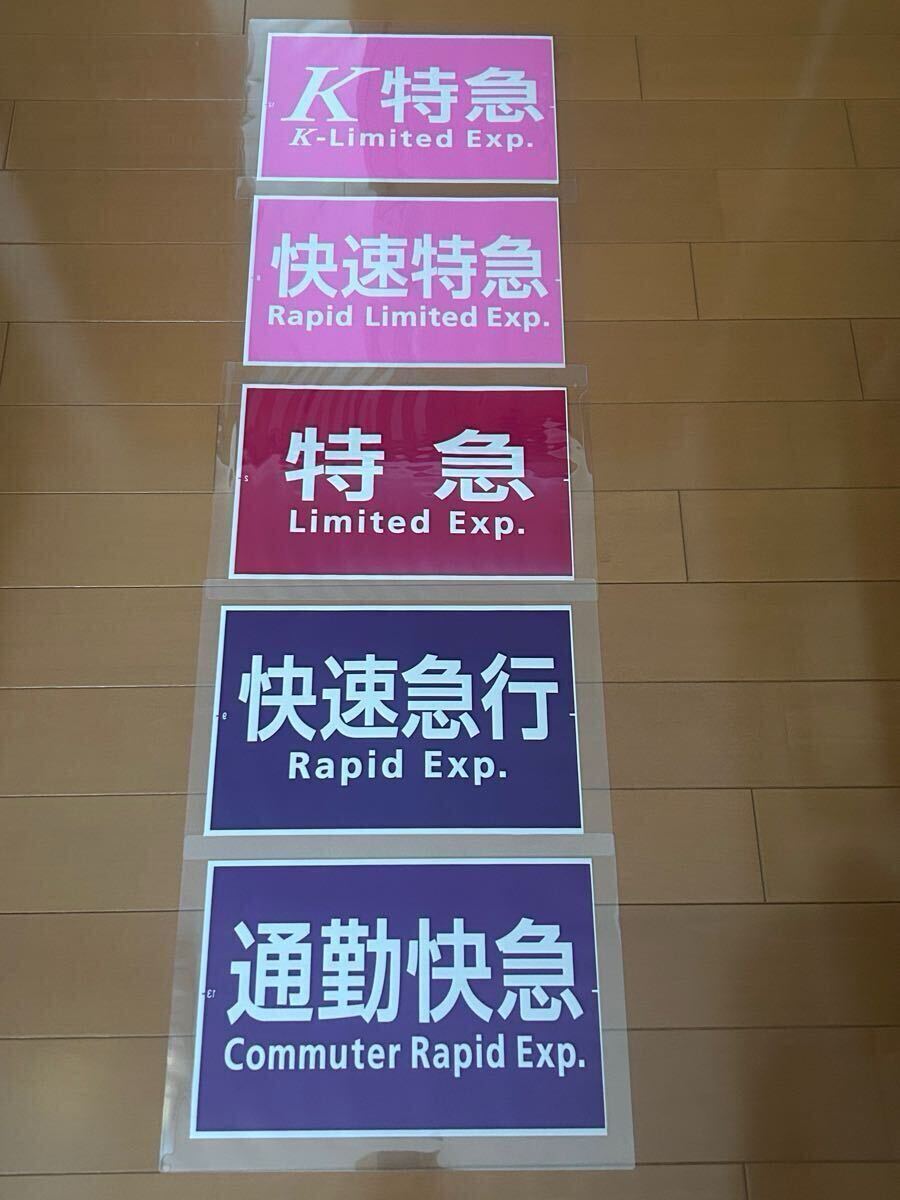 Yahoo!オークション -「京阪 方向幕」の落札相場・落札価格 Yahoo!オークション -「京阪 方向幕」の落札相場・落札価格