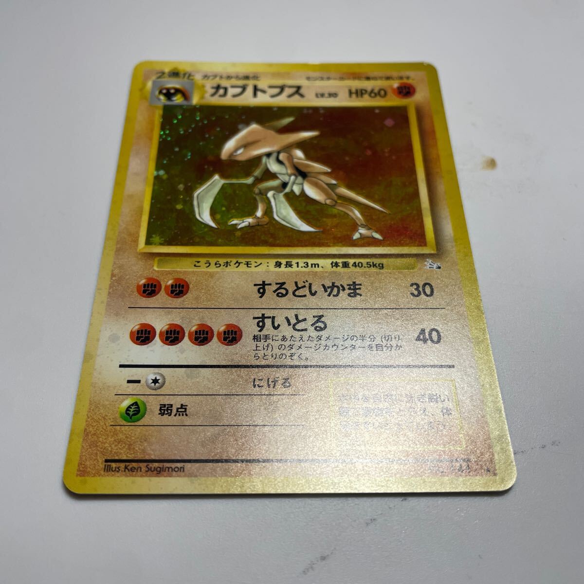 Yahoo!オークション -「no.141」(ポケモンカードゲーム Yahoo!オークション -「no.141」(ポケモンカードゲーム