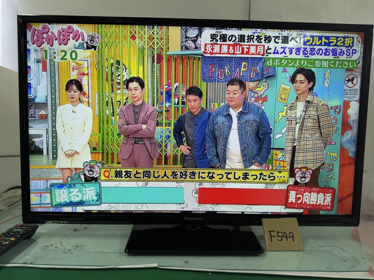 Yahoo!オークション -「パナソニック 液晶テレビ viera th Yahoo!オークション -「パナソニック 液晶テレビ viera th