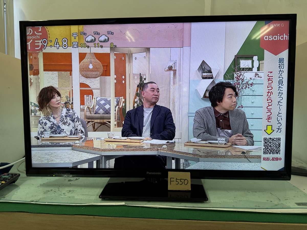 Yahoo!オークション -「パナソニック 液晶テレビ viera th Yahoo!オークション -「パナソニック 液晶テレビ viera th