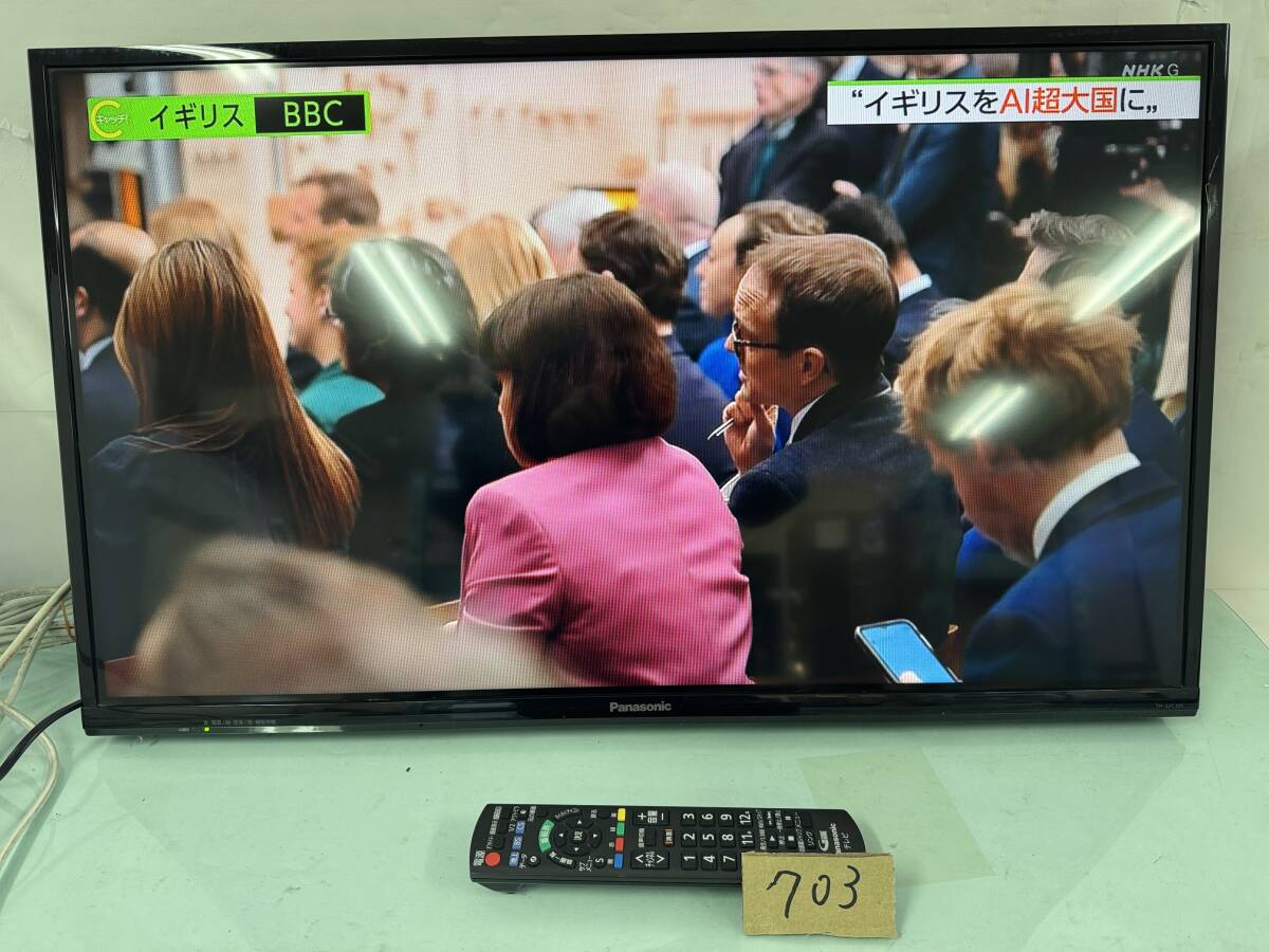 Yahoo!オークション -「パナソニックテレビスタンド」の落札相場 Yahoo!オークション -「パナソニックテレビスタンド」の落札相場