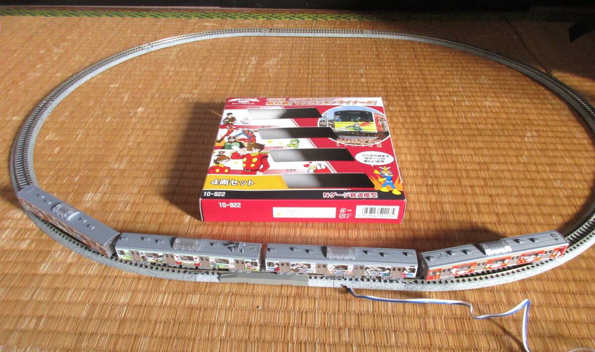 Yahoo!オークション -「マンガッタンライナー」(鉄道模型) の Yahoo!オークション -「マンガッタンライナー」(鉄道模型) の