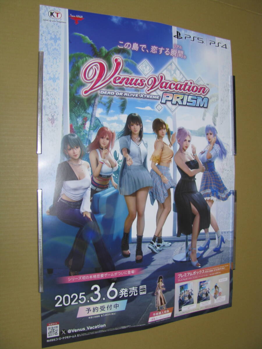 Yahoo!オークション -「dead or alive ポスター」(印刷物) の Yahoo!オークション -「dead or alive ポスター」(印刷物) の