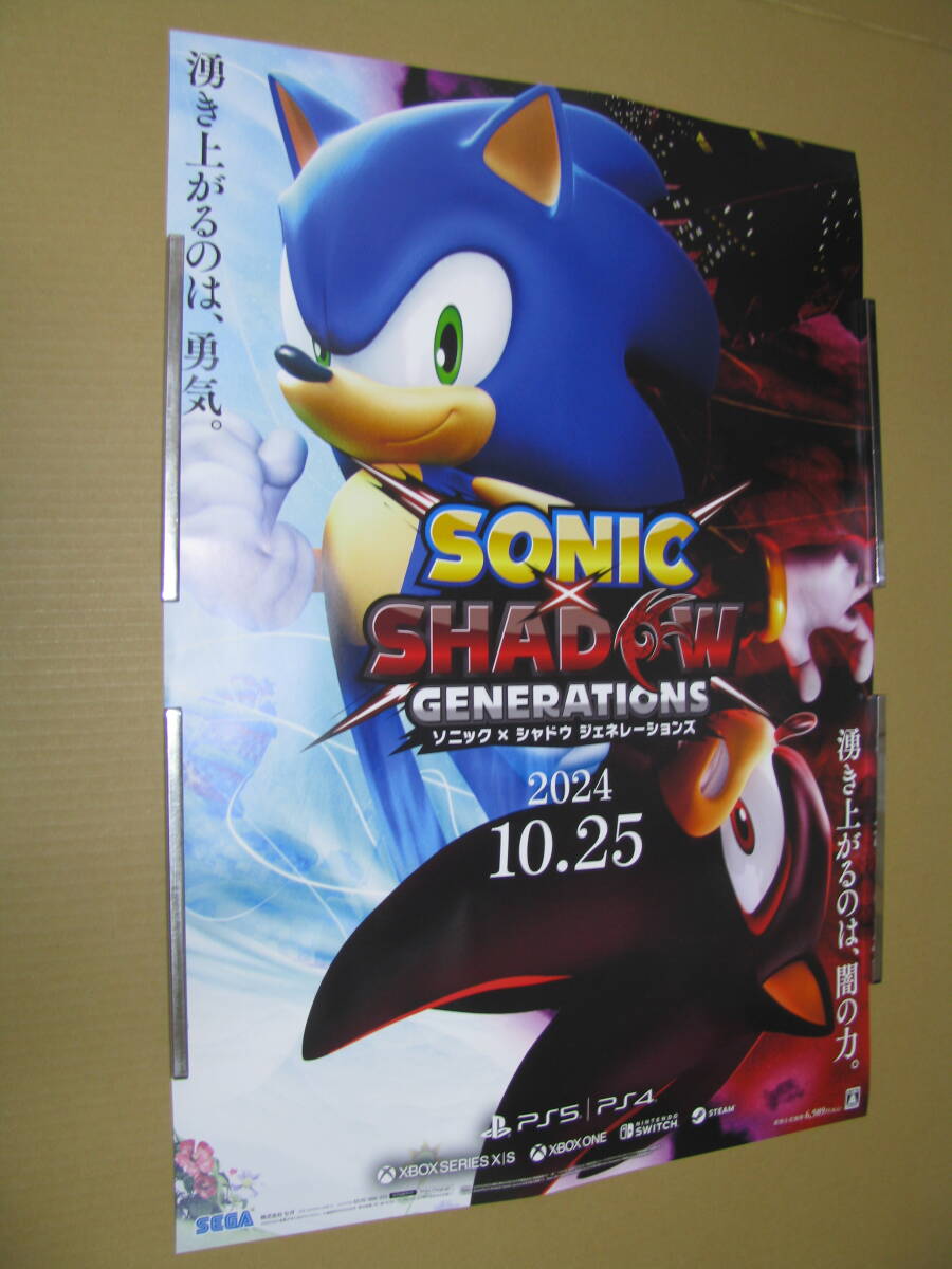 Yahoo!オークション -「sonic poster」の落札相場・落札価格 Yahoo!オークション -「sonic poster」の落札相場・落札価格