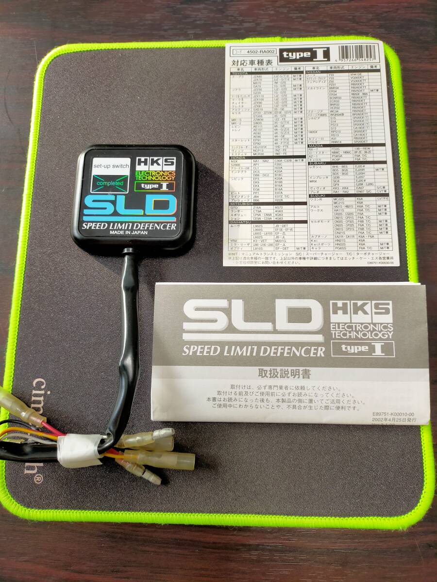 Yahoo!オークション -「hks sld」(電装品) (パーツ)の落札相場