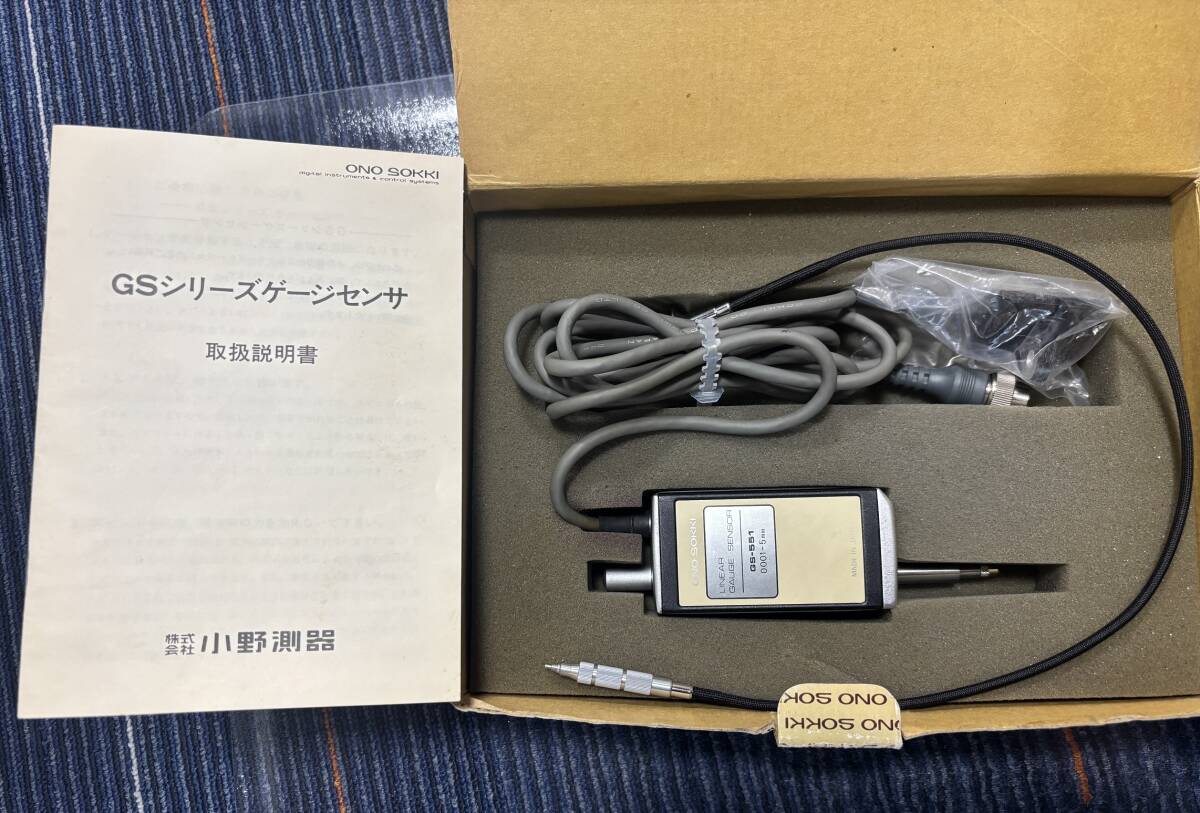 2025年最新】Yahoo!オークション -小野測器(測定器)の中古品 2025年最新】Yahoo!オークション -小野測器(測定器)の中古品