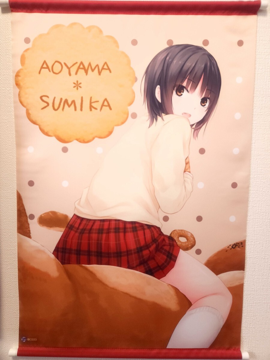 珈琲貴族 cafe 青山澄香 B0 タペストリー /ロイヤルマウンテン