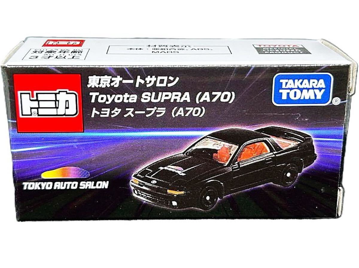 2025年最新】Yahoo!オークション -スープラ 70 ミニカーの中古品 2025年最新】Yahoo!オークション -スープラ 70 ミニカーの中古品
