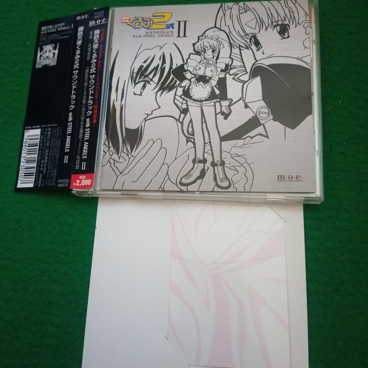 2025年最新】Yahoo!オークション -#鋼鉄天使の中古品・新品・未