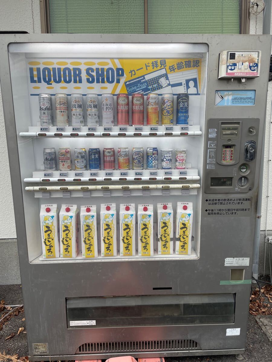 Yahoo!オークション -「富士電機 自動販売機」(その他) (店舗 Yahoo!オークション -「富士電機 自動販売機」(その他) (店舗