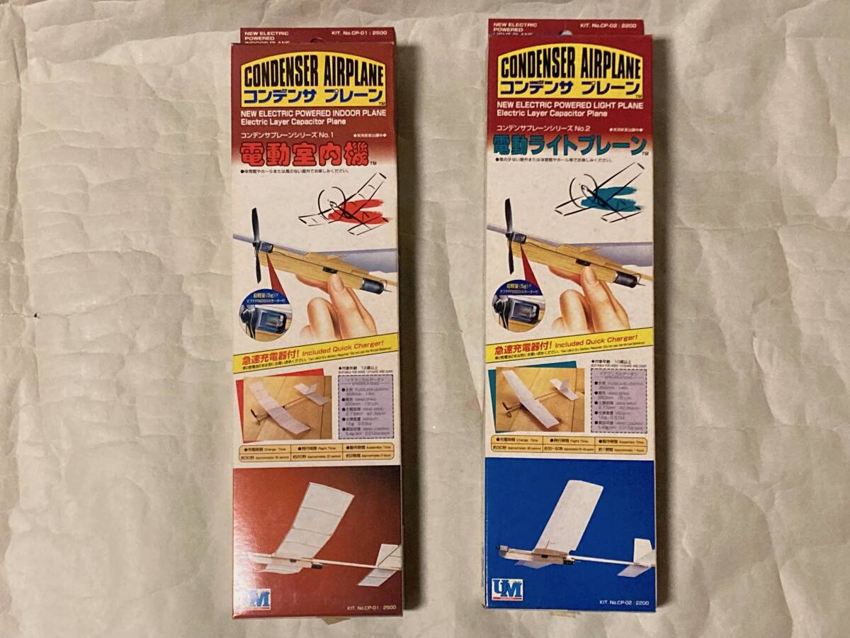 Yahoo!オークション -「ユニオンモデル 飛行機」の落札相場 Yahoo!オークション -「ユニオンモデル 飛行機」の落札相場