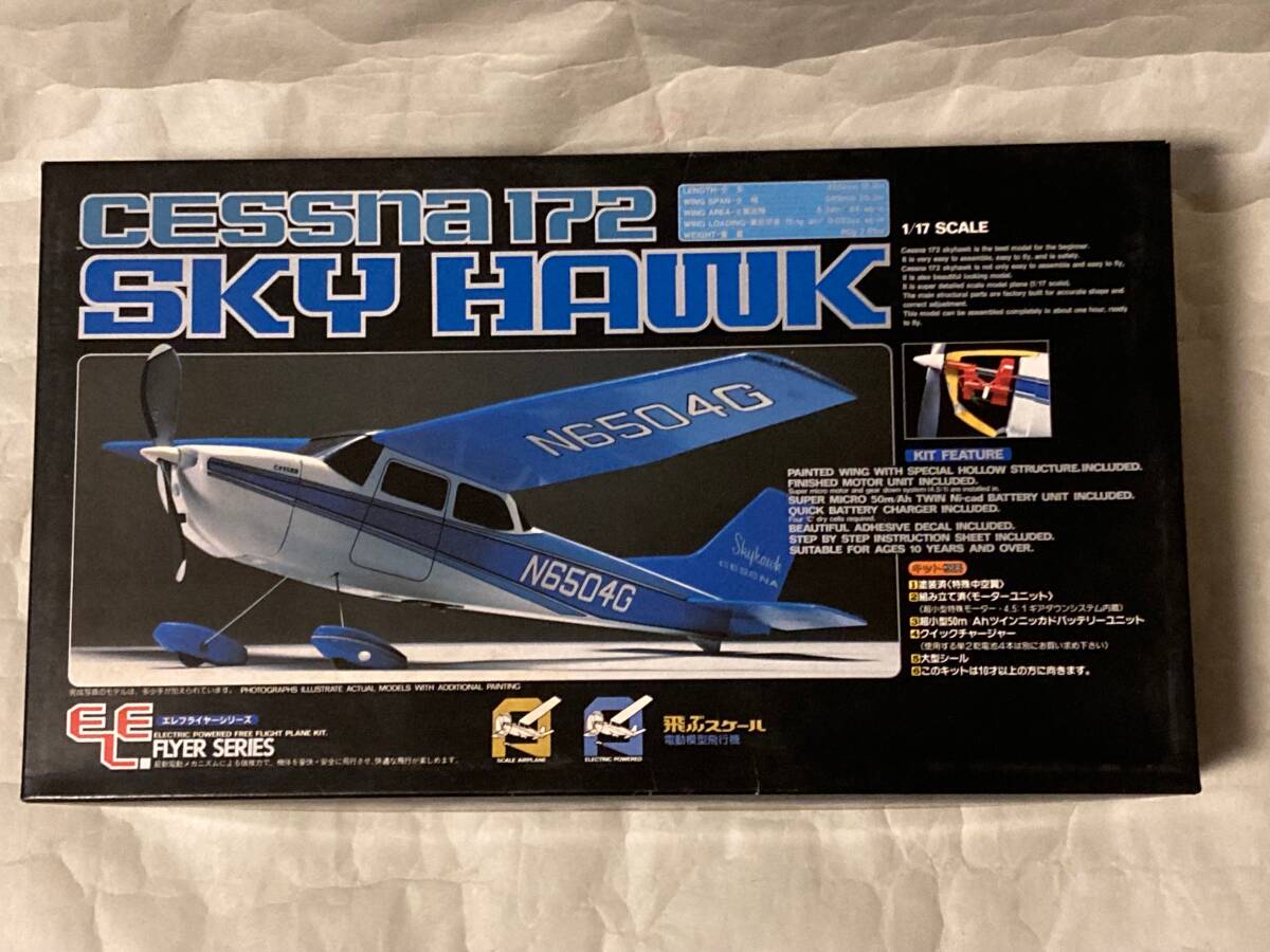 Yahoo!オークション -「ゴム動力飛行機」の落札相場・落札価格 Yahoo!オークション -「ゴム動力飛行機」の落札相場・落札価格