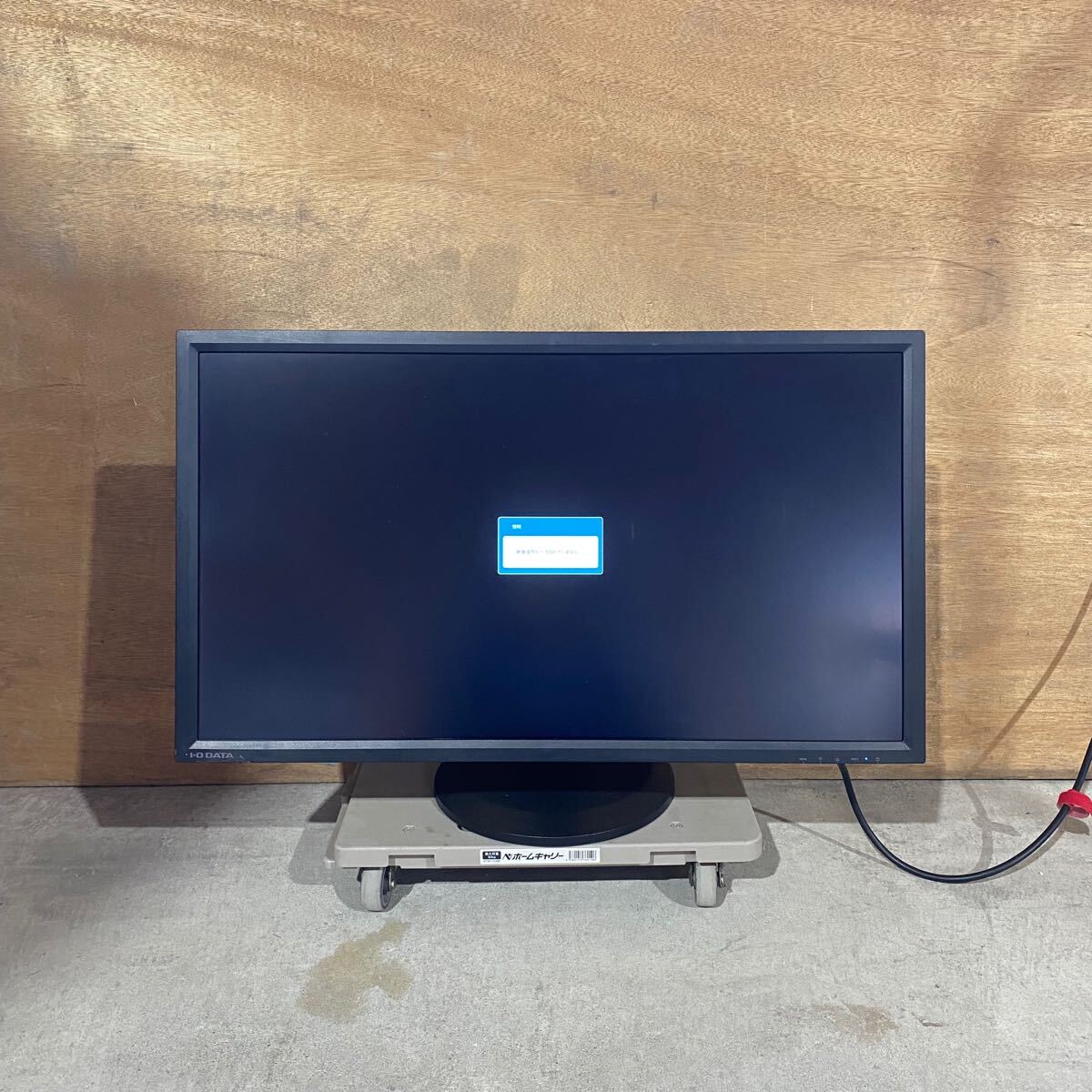 Yahoo!オークション -「lcd-m4k282xb」の落札相場・落札価格 Yahoo!オークション -「lcd-m4k282xb」の落札相場・落札価格
